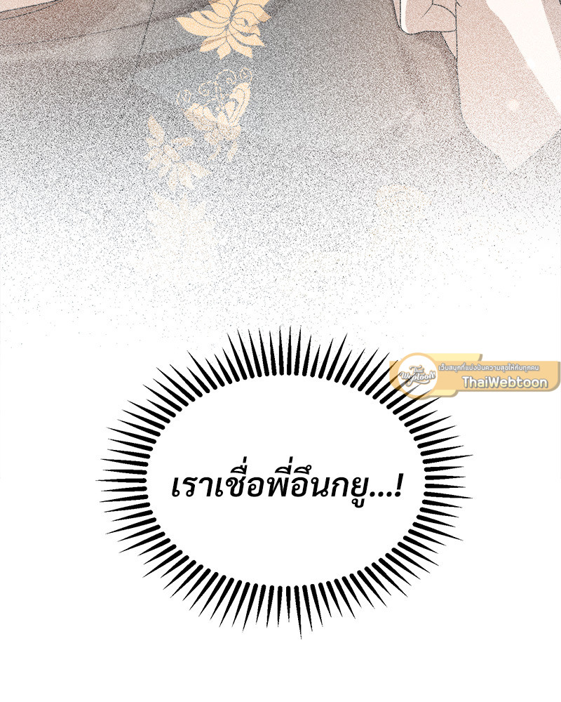 หน้า 157