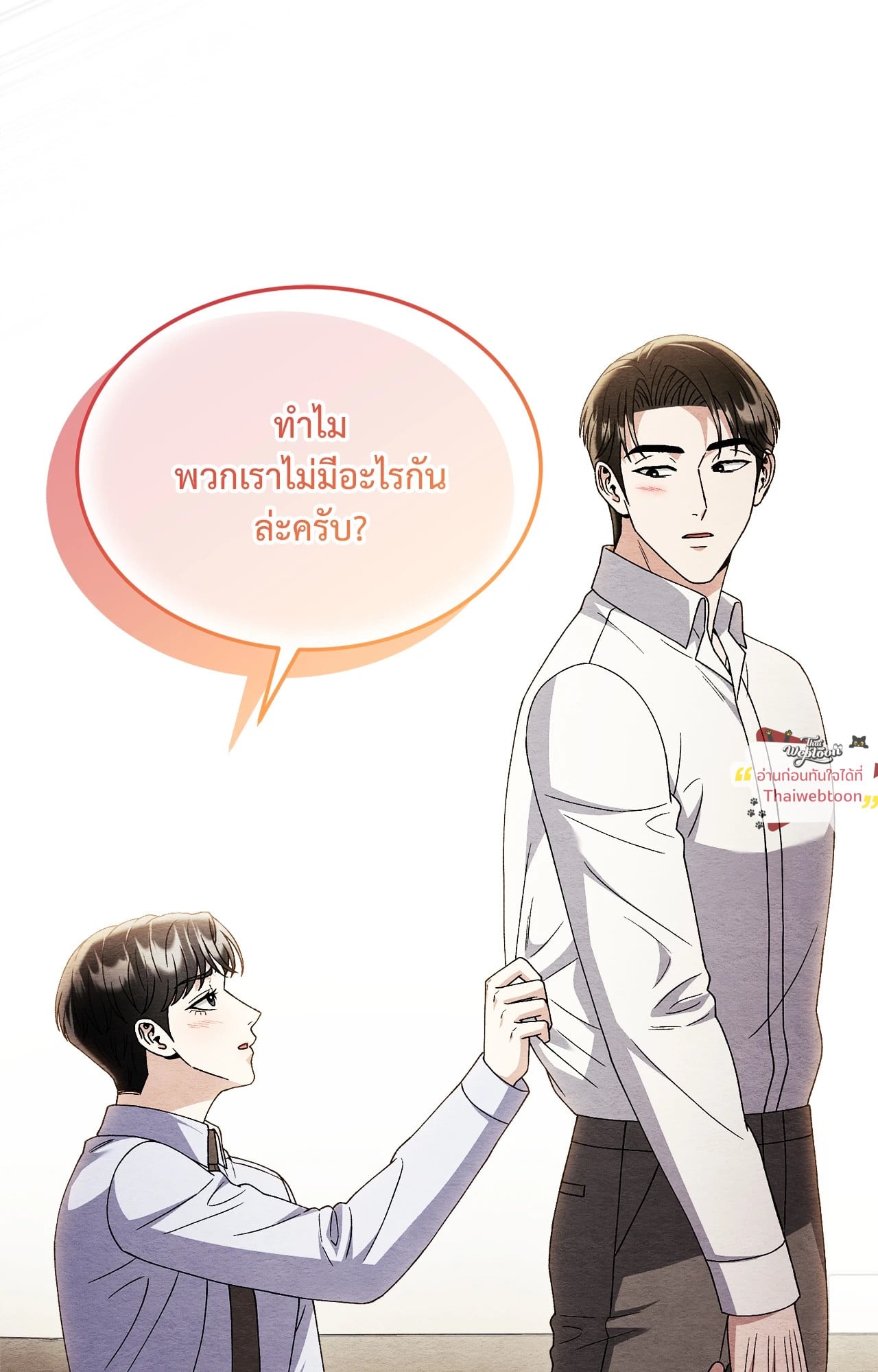 หน้า 71