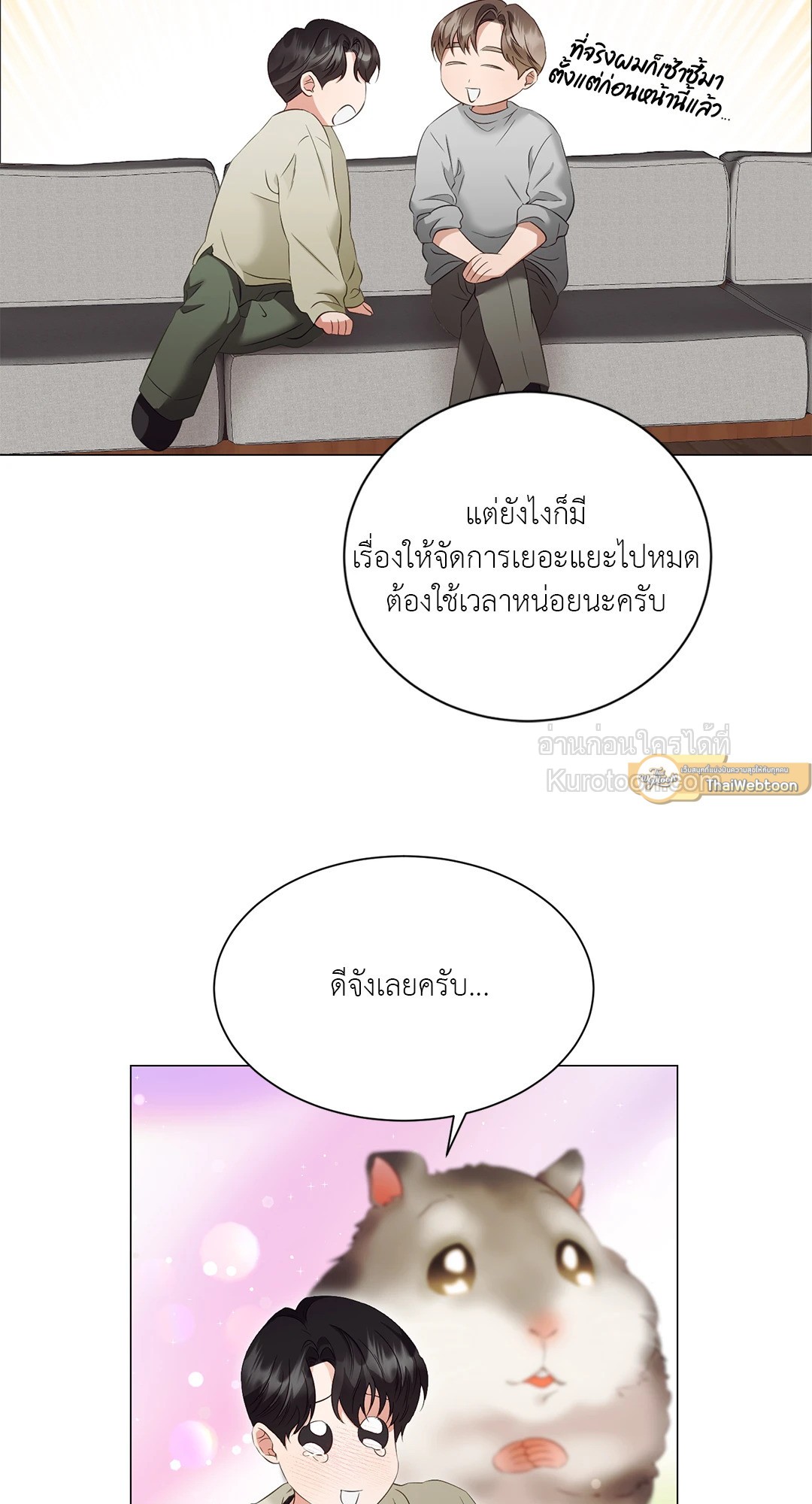 หน้า 51