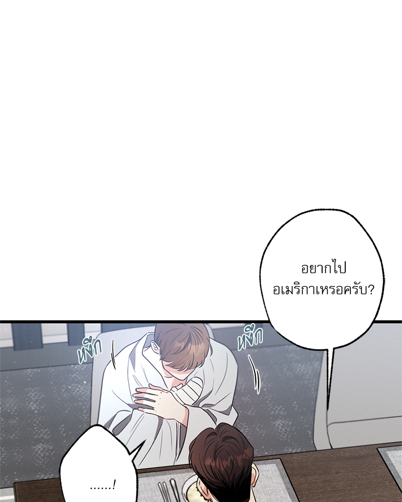 หน้า 112