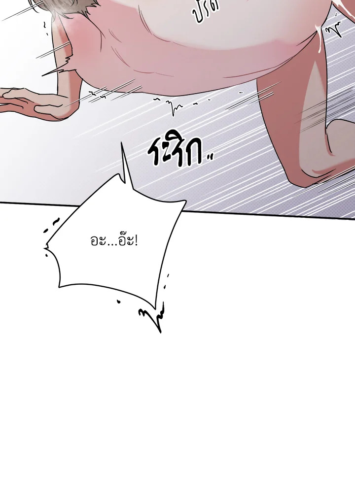 หน้า 106
