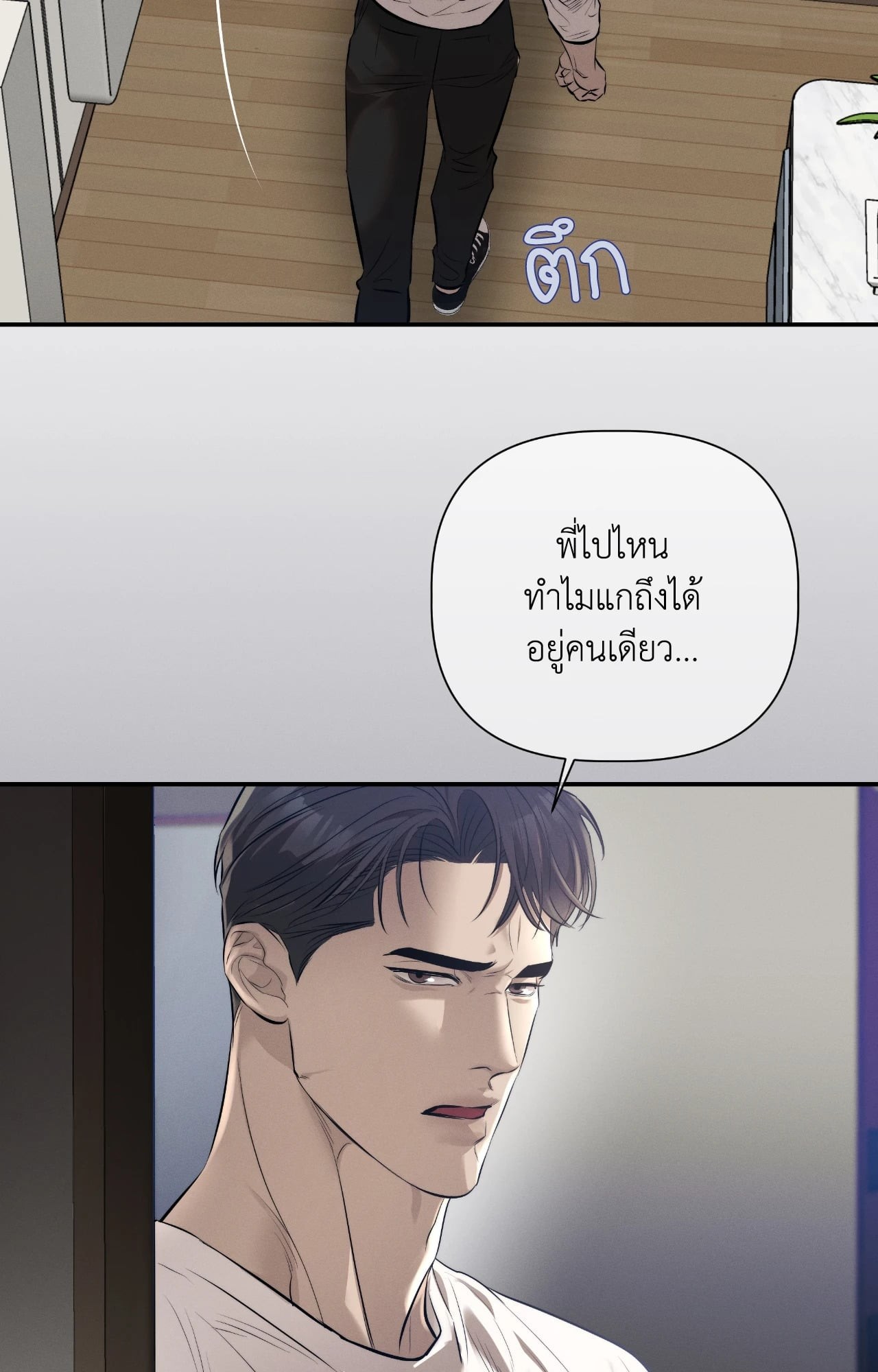 หน้า 58
