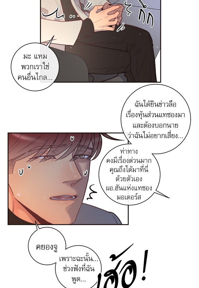 หน้า 34