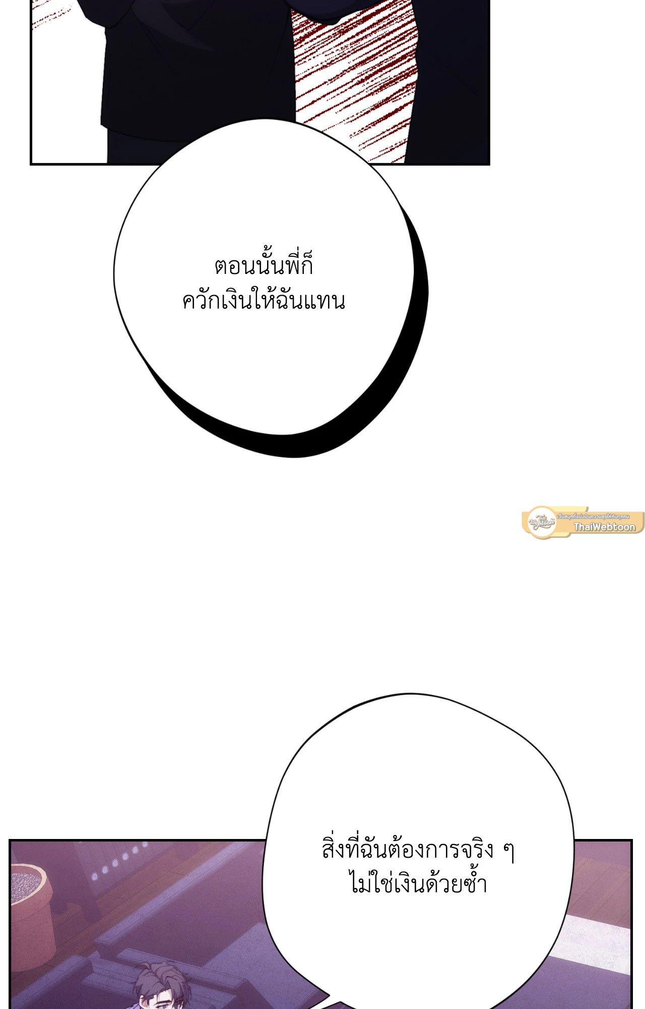 หน้า 85