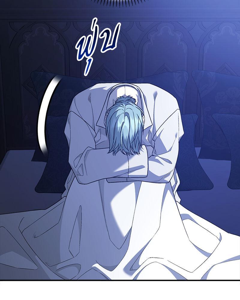 หน้า 111