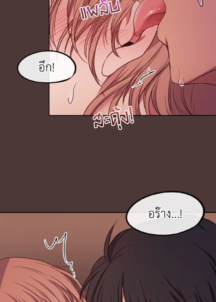 หน้า 75