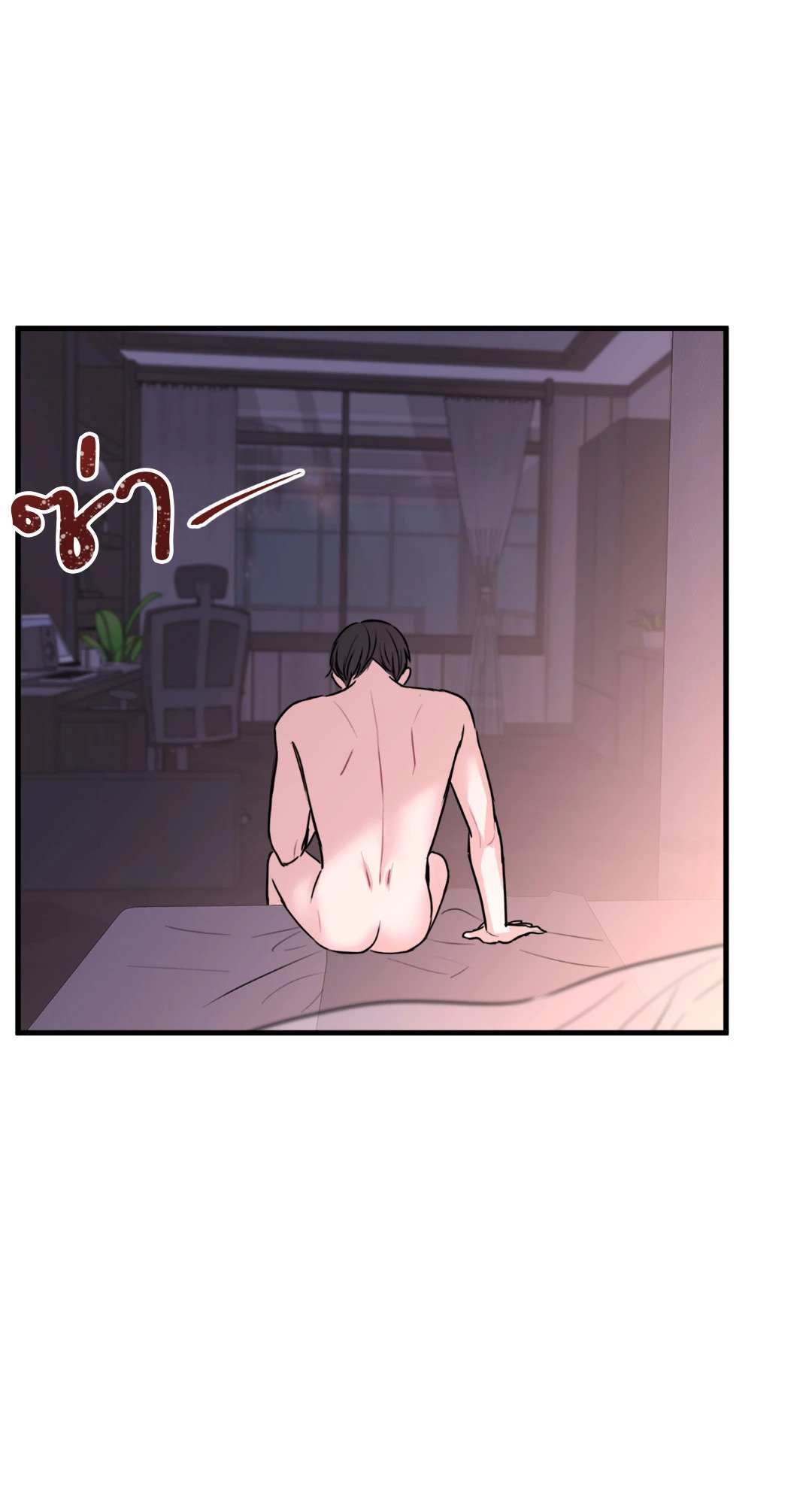 หน้า 63