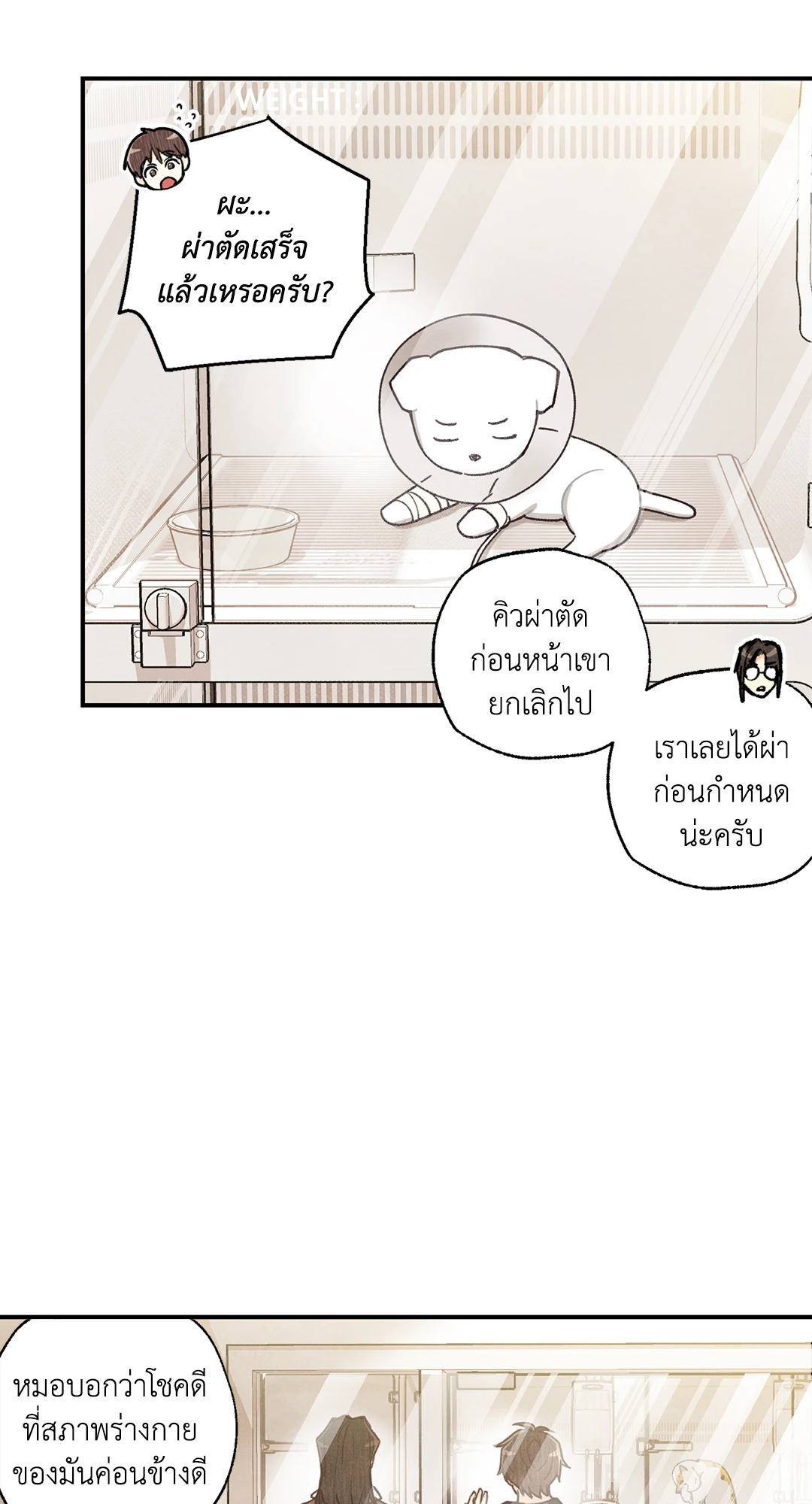 หน้า 34