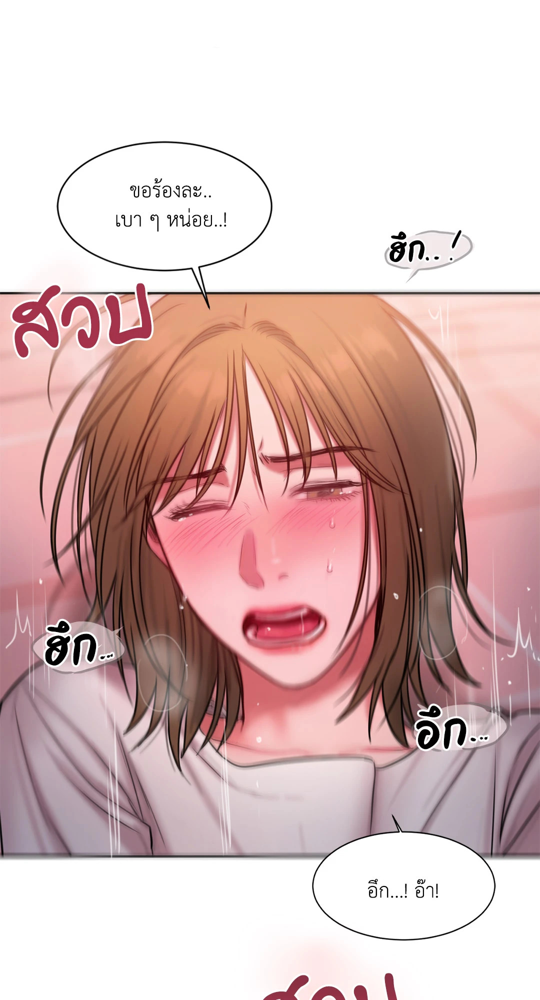 หน้า 69