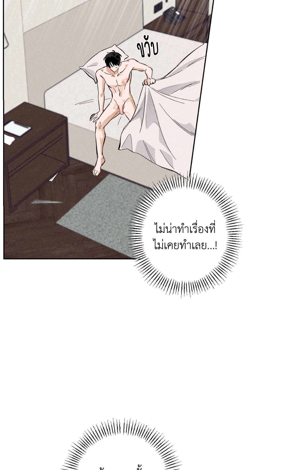หน้า 87