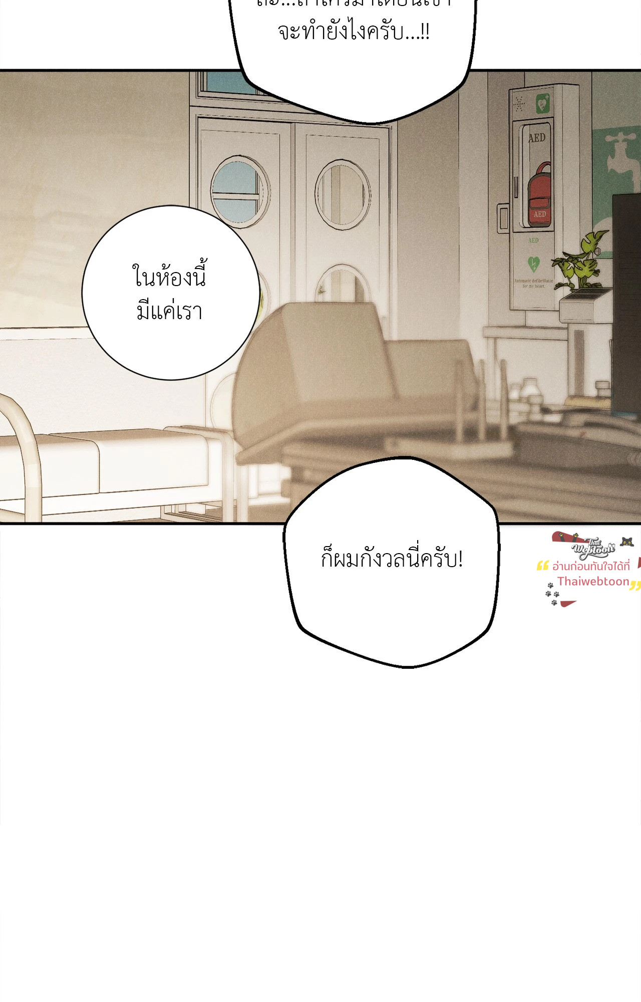 หน้า 21