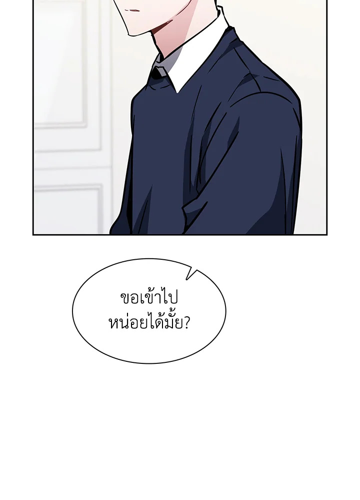 หน้า 75