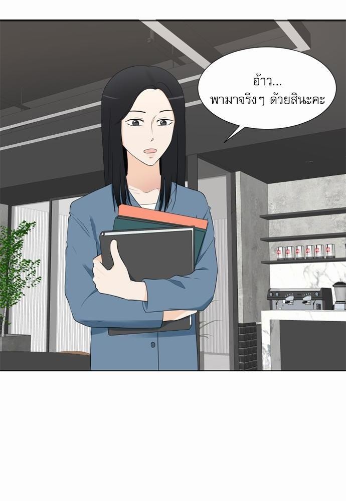 หน้า 34