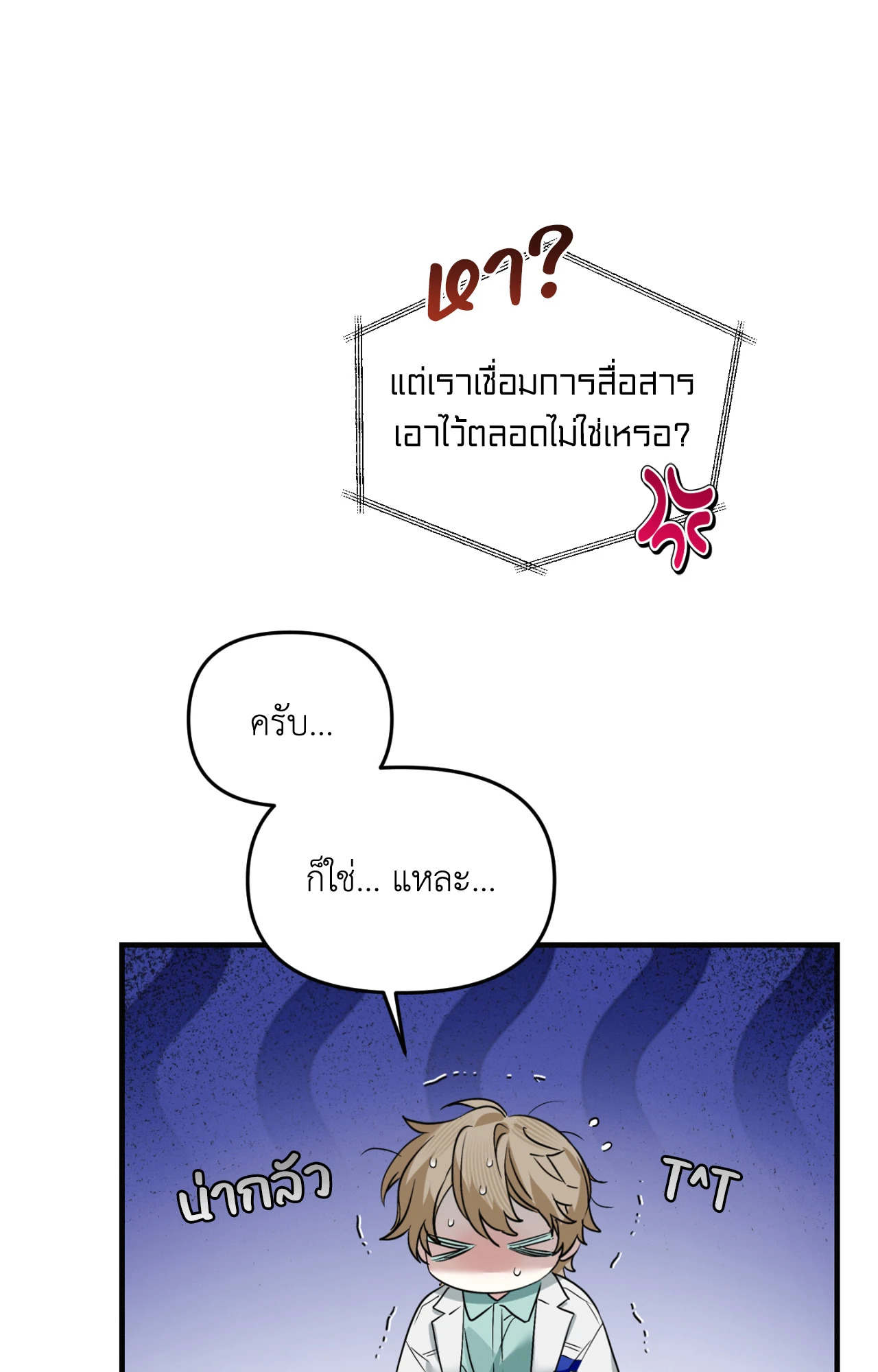 หน้า 69
