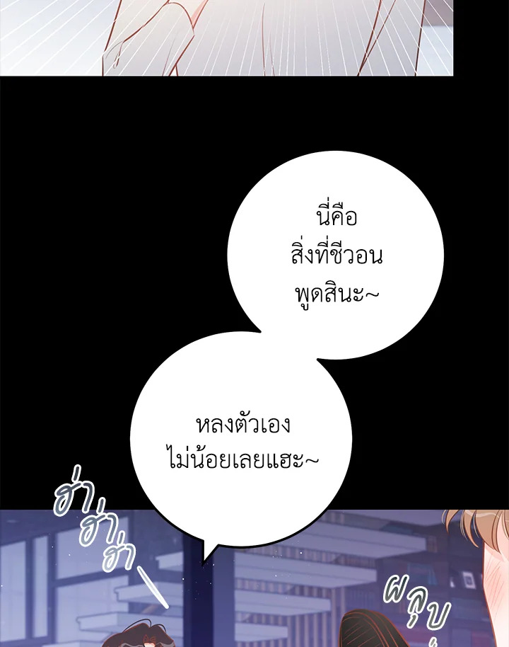 หน้า 78