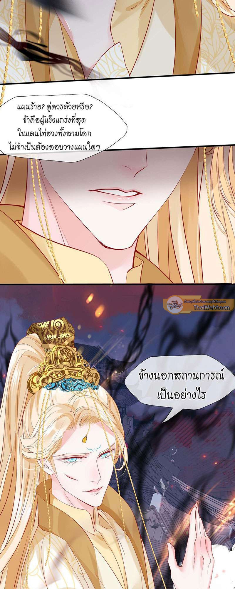 หน้า 28