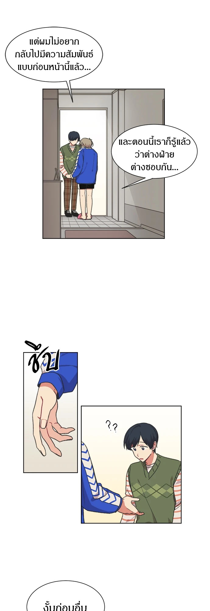 หน้า 35
