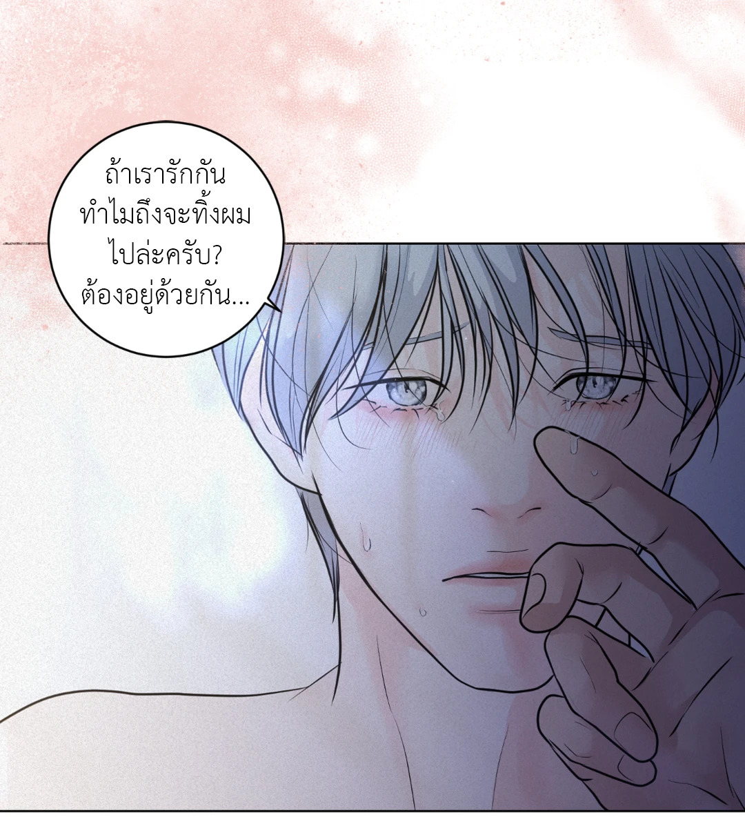 หน้า 76