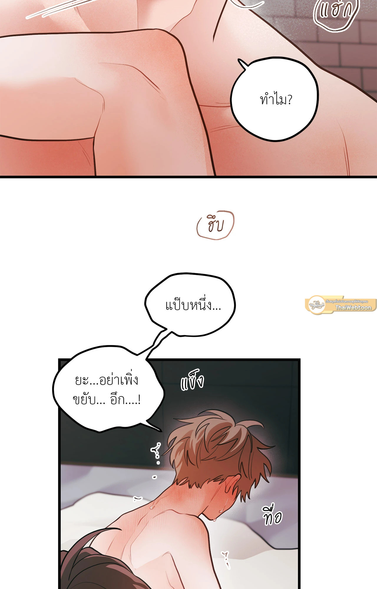 หน้า 65