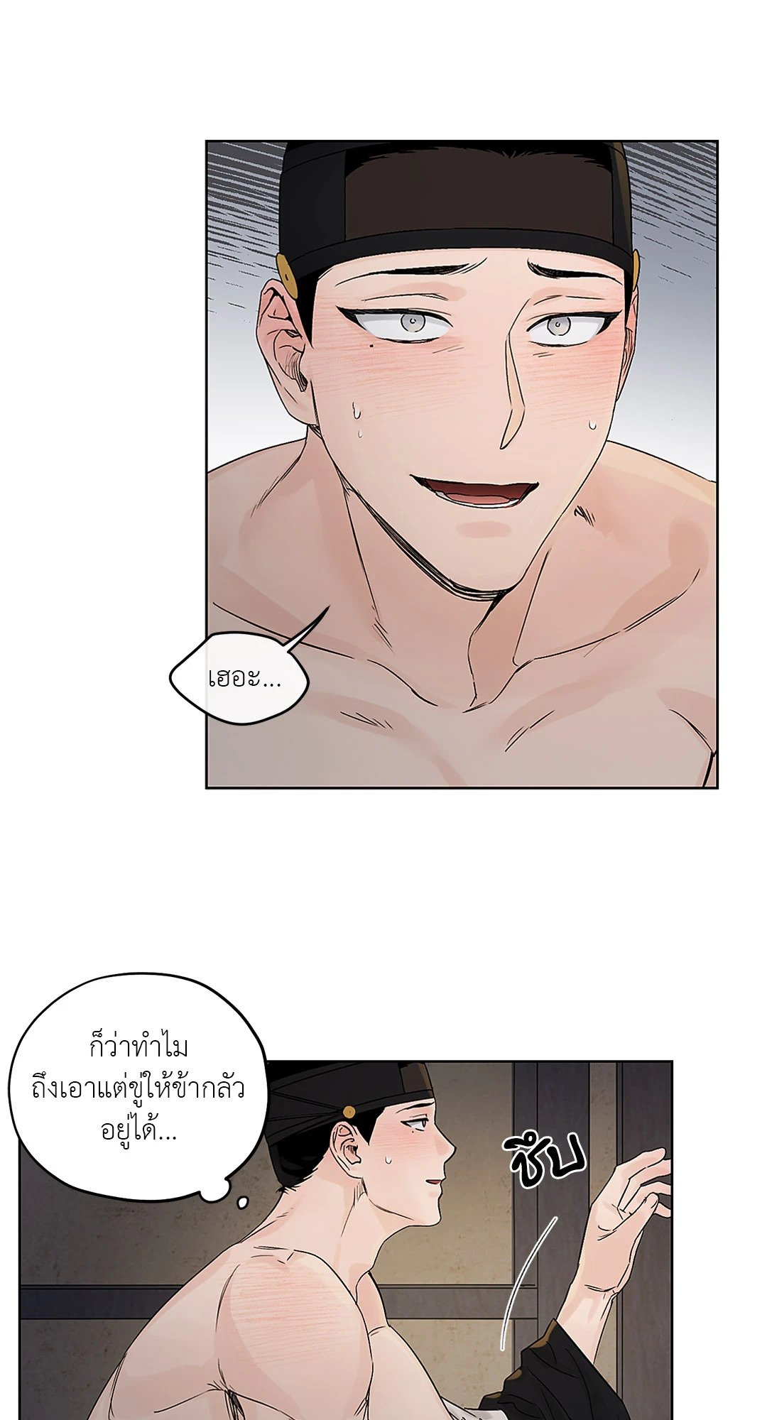 หน้า 32