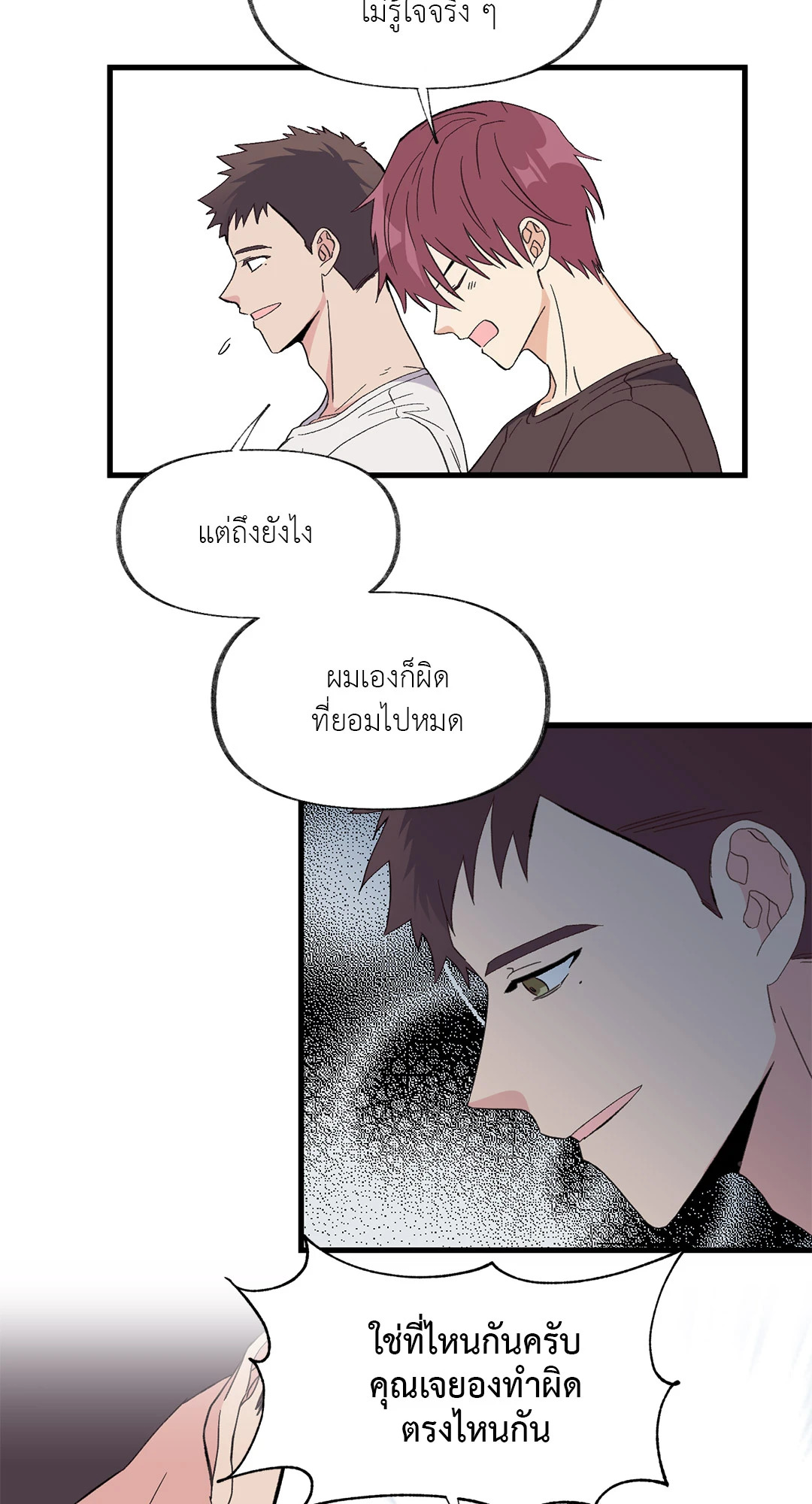 หน้า 37