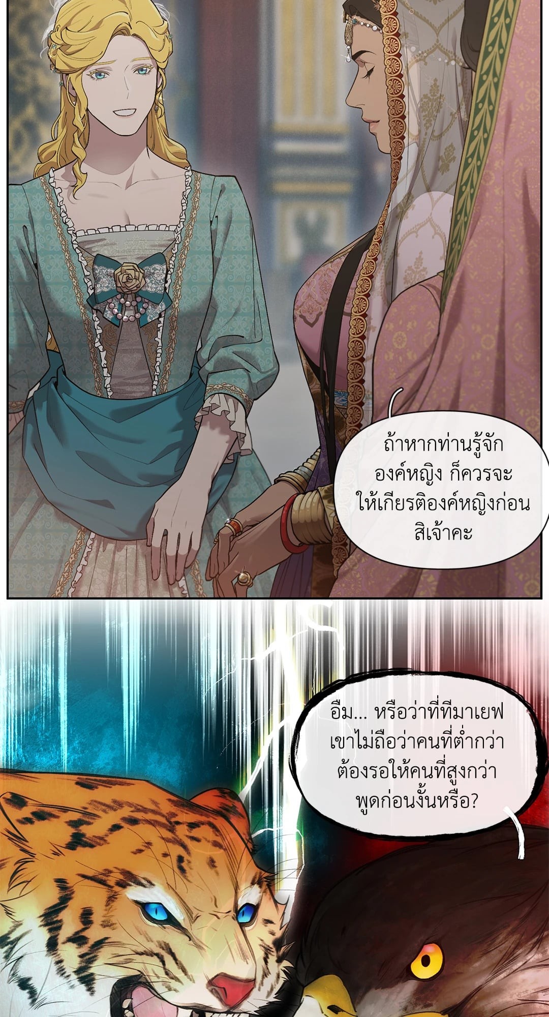 หน้า 36