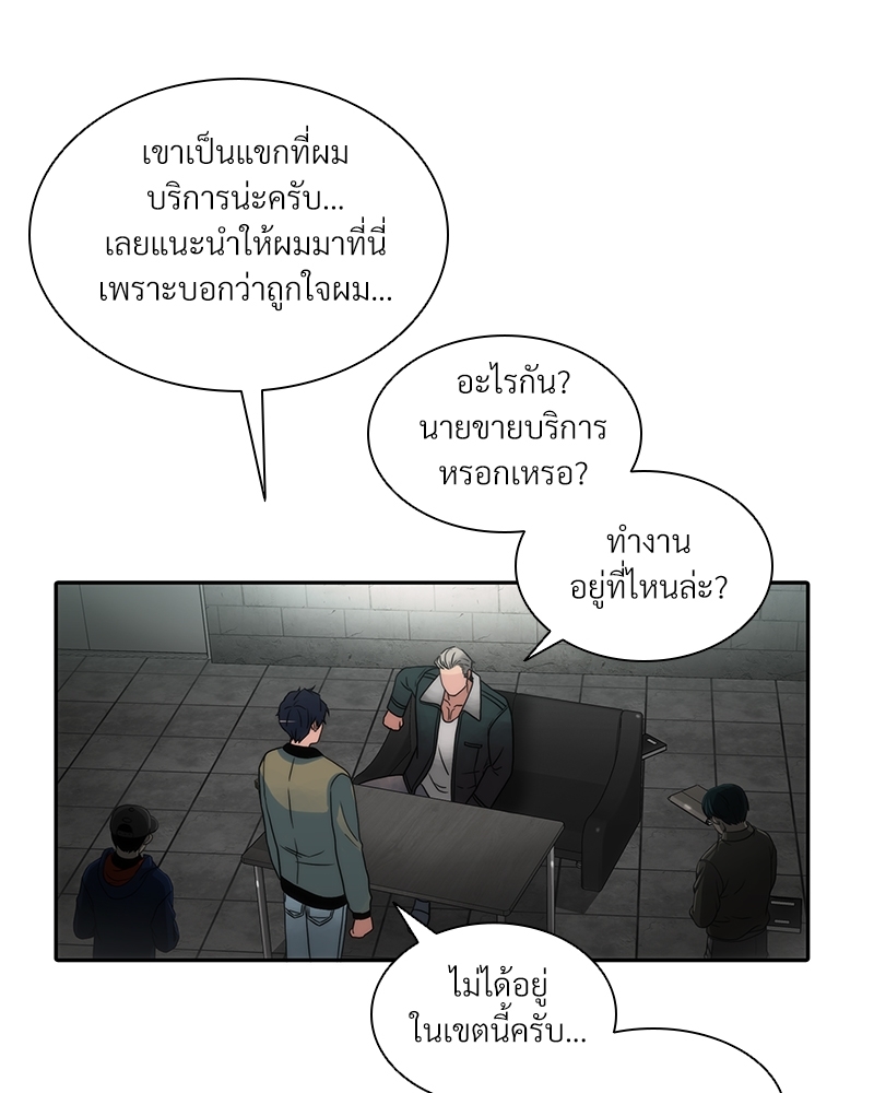 หน้า 74