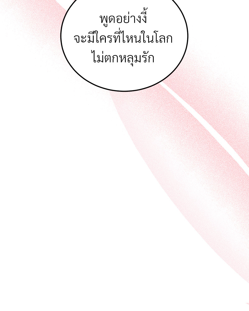 หน้า 125