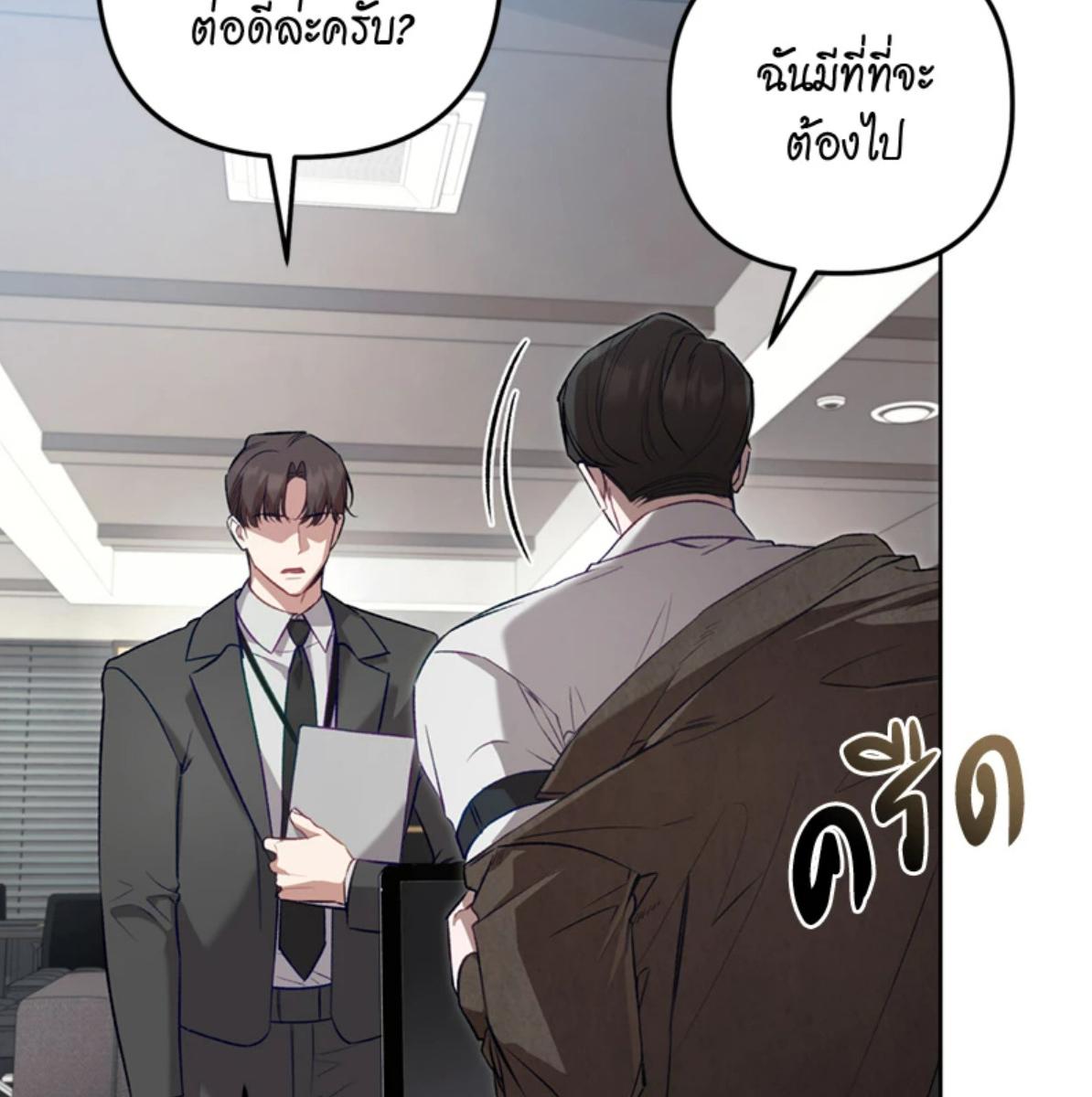 หน้า 119