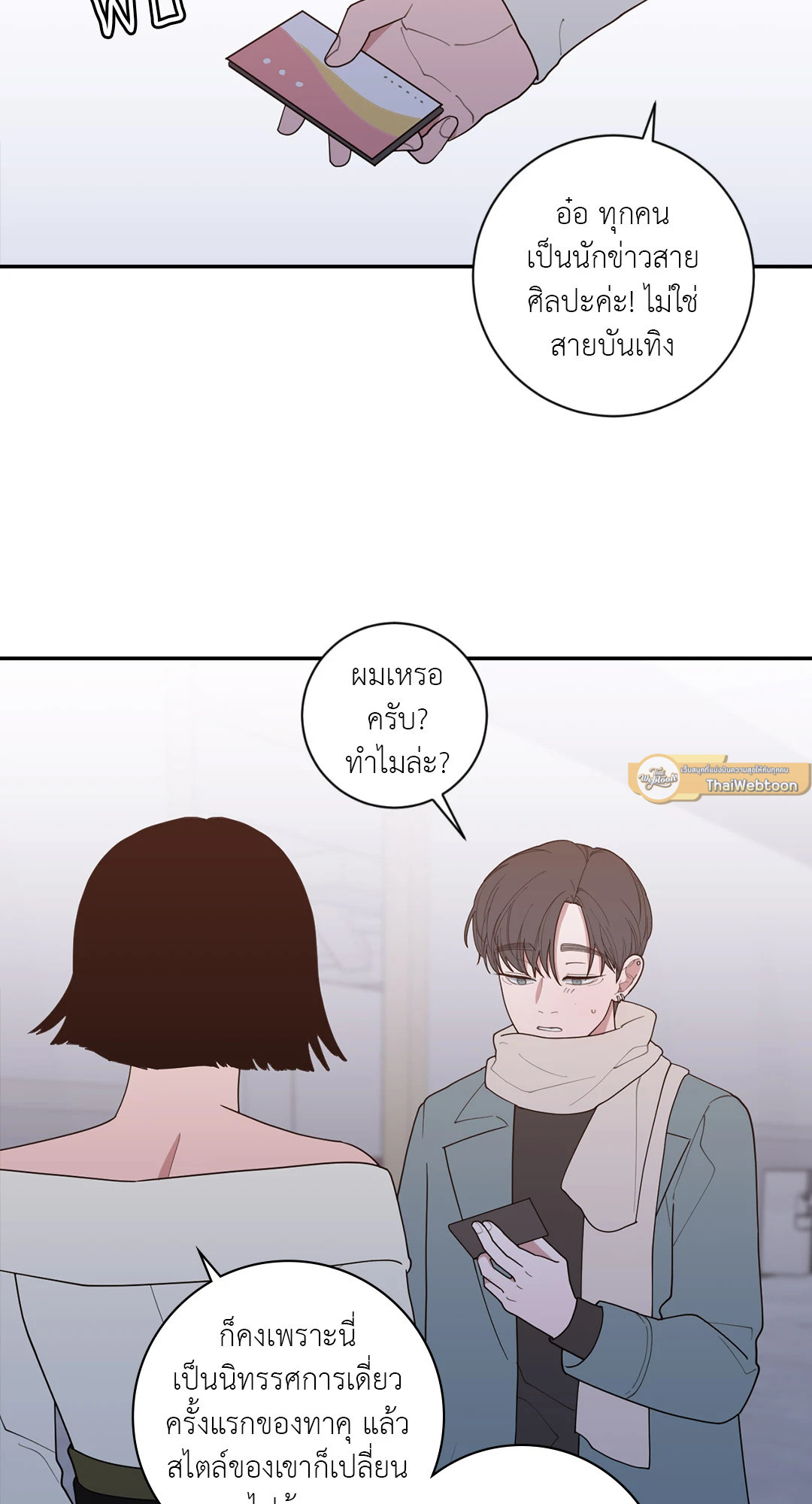 หน้า 55