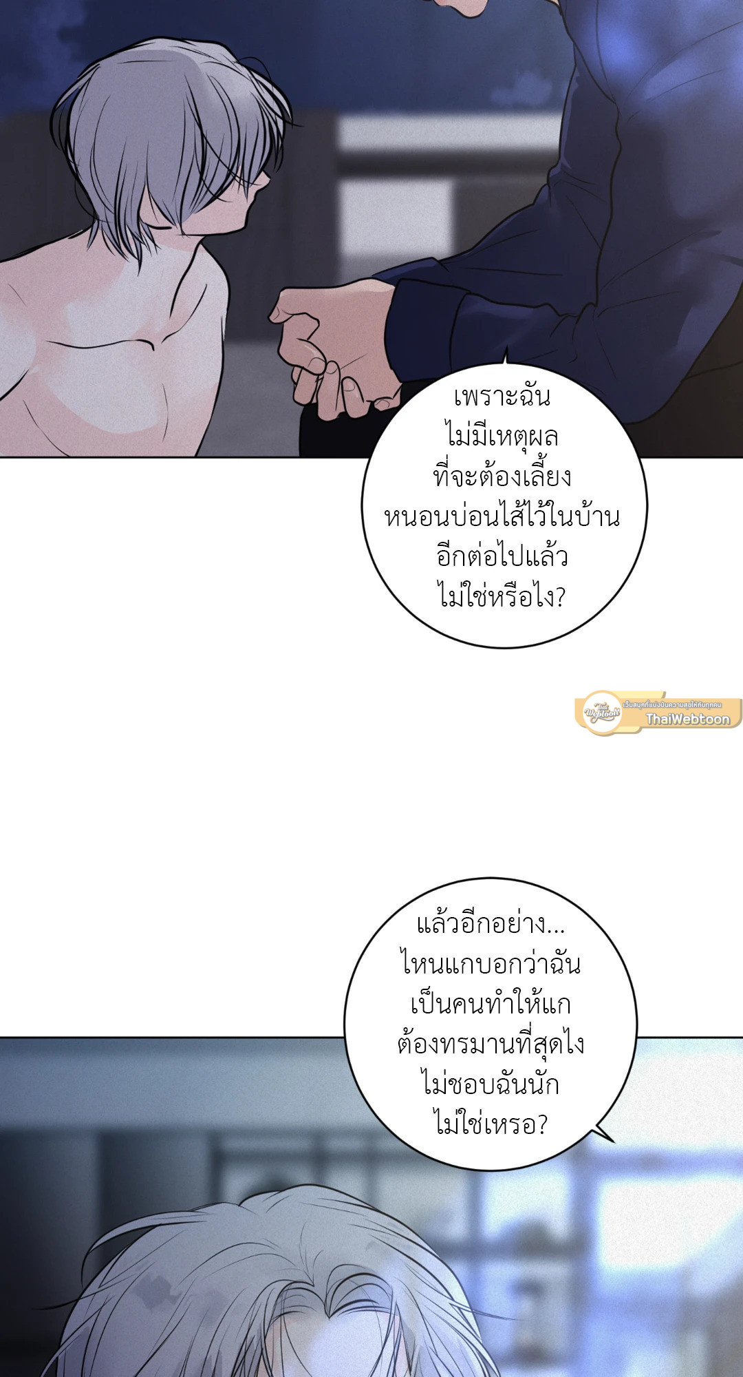 หน้า 37