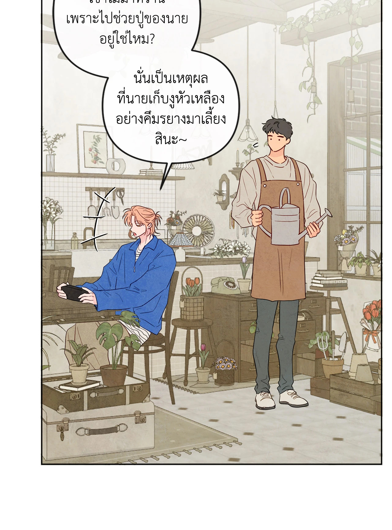 หน้า 31