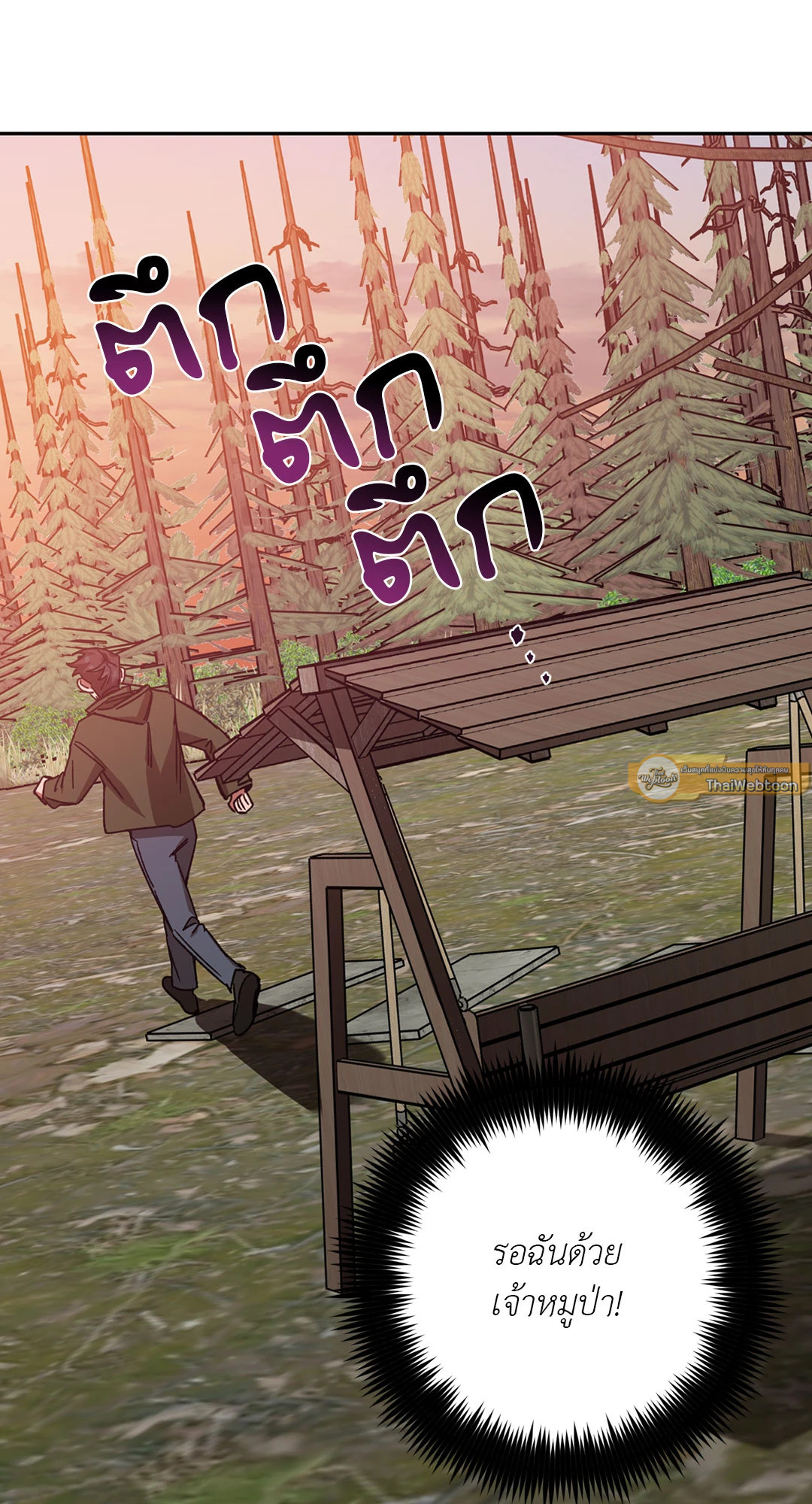 หน้า 60