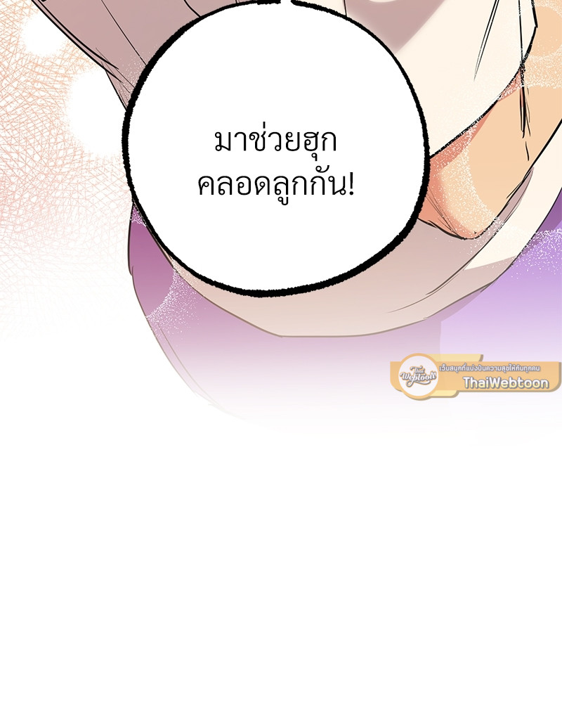 หน้า 132