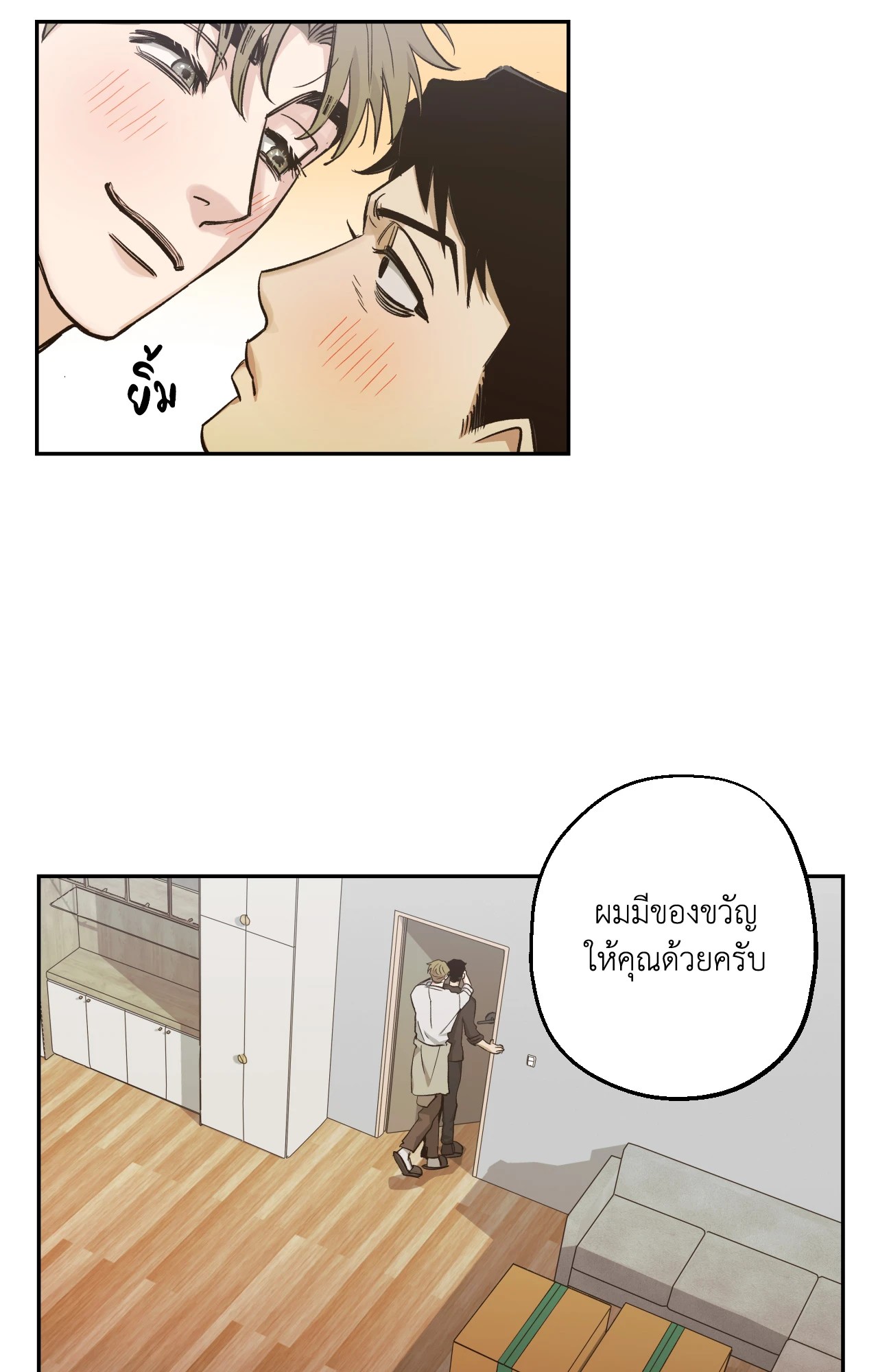 หน้า 70