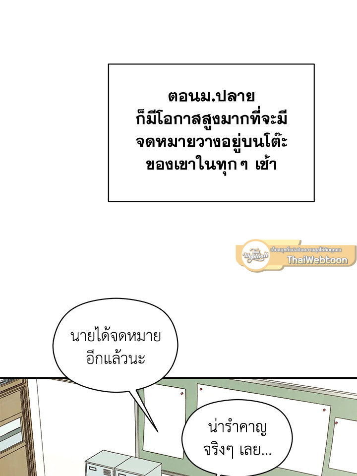 หน้า 73