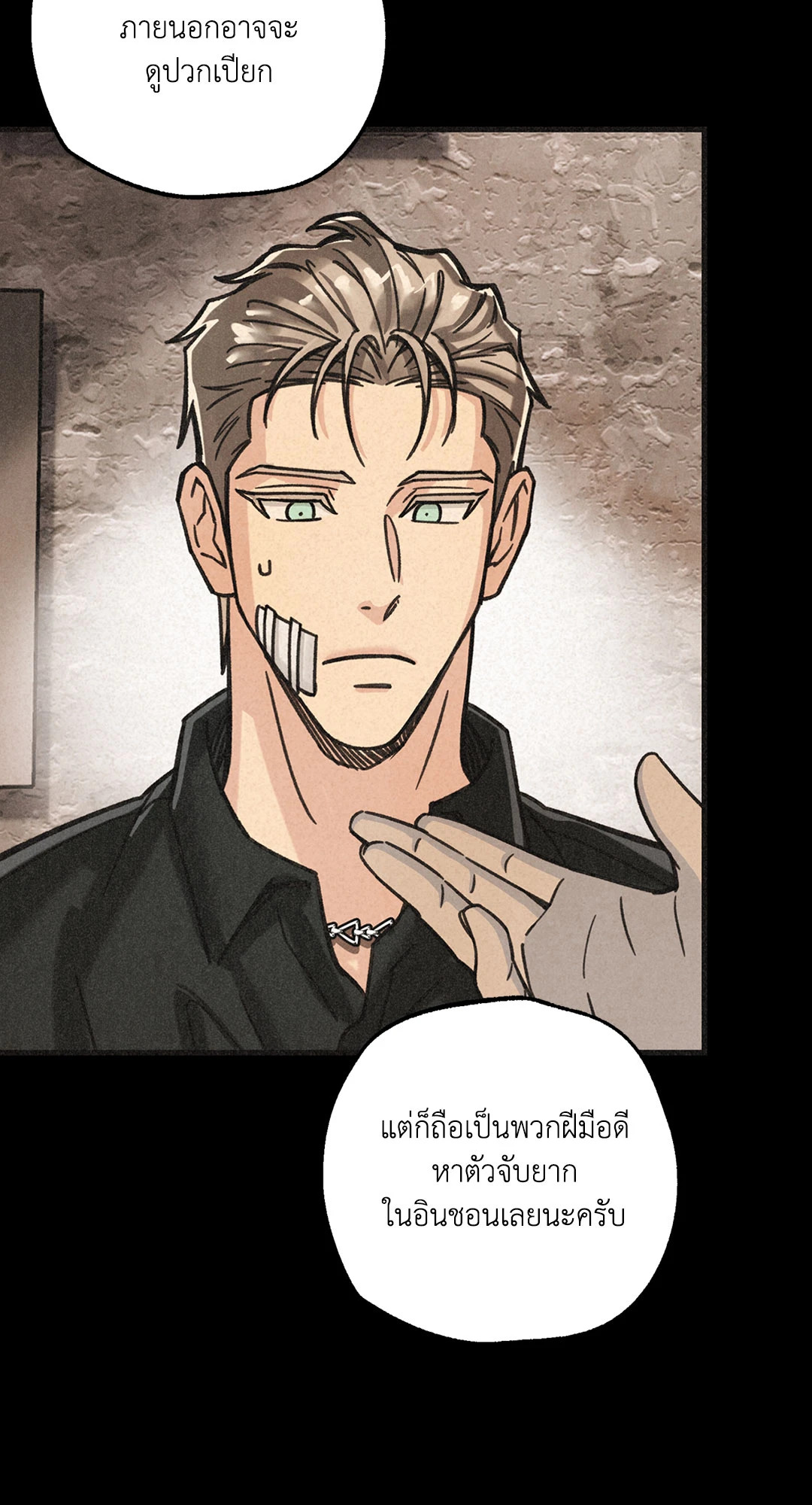 หน้า 60