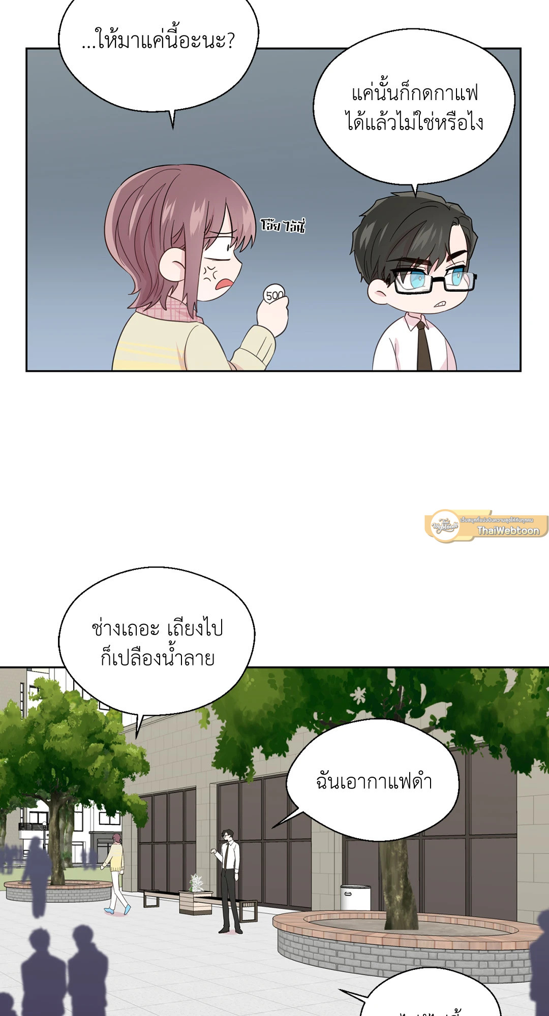 หน้า 32