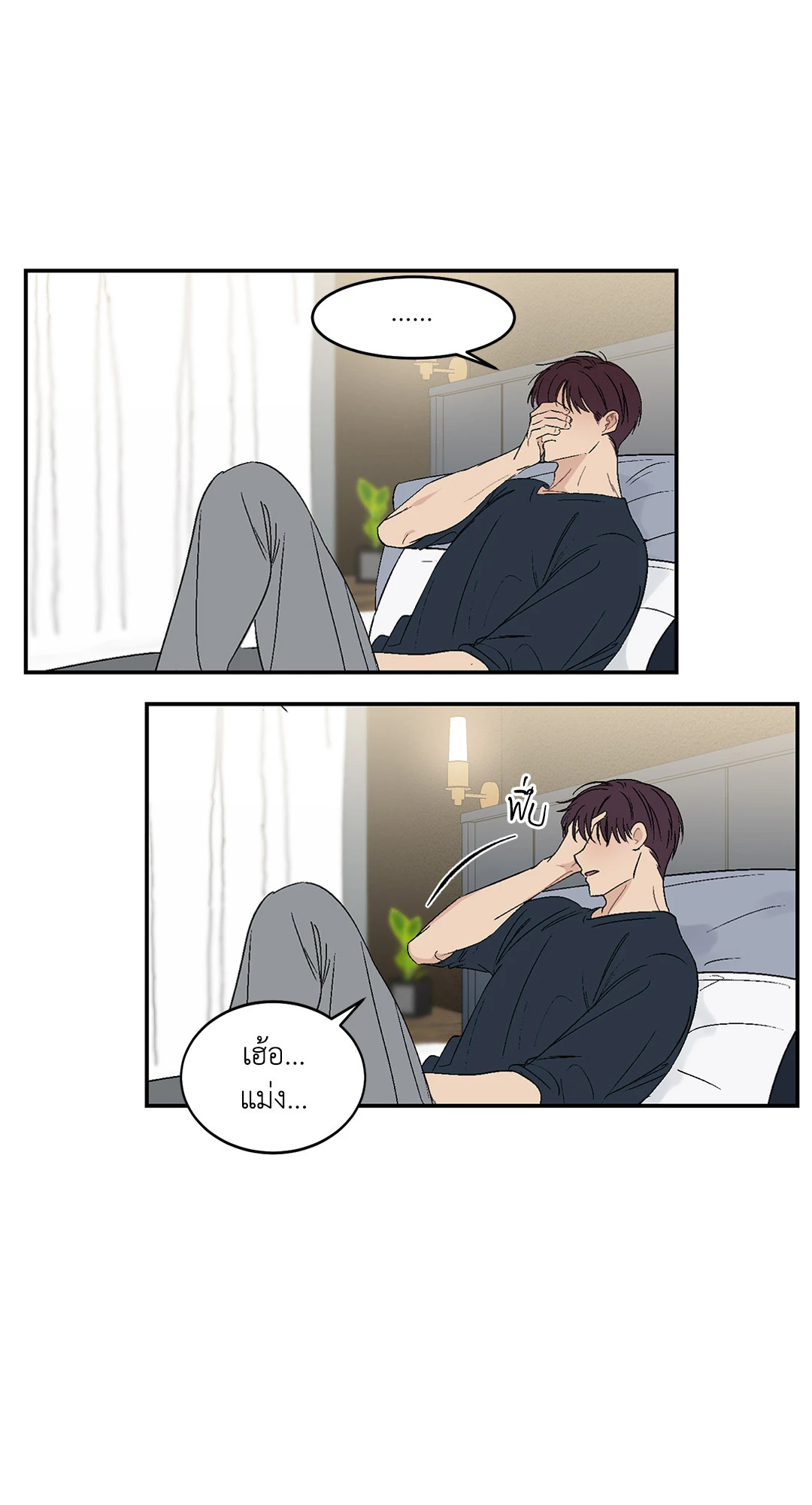 หน้า 36