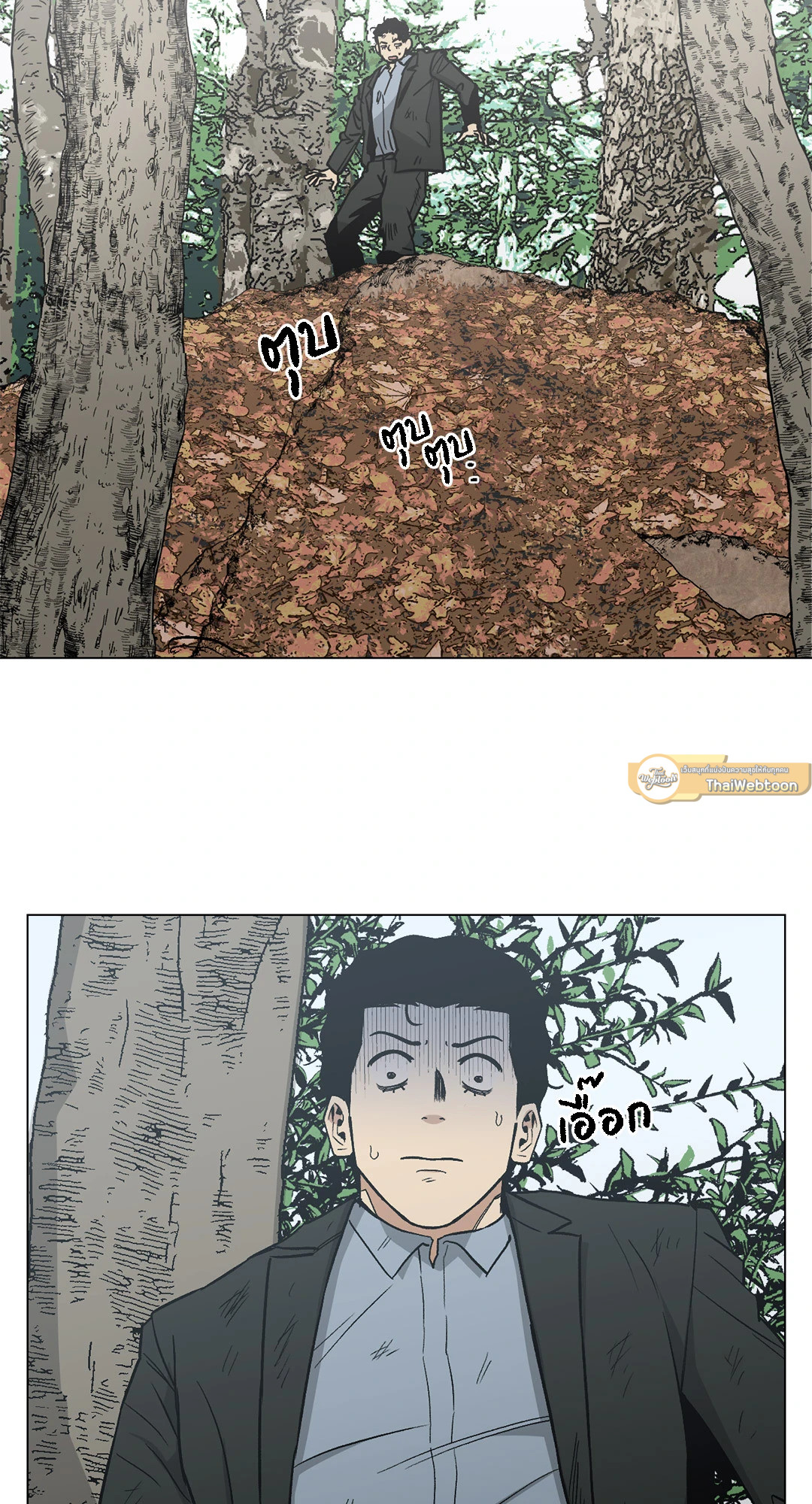 เมื่อคิลเลอร์ตกหลุมรัก | Killer Crush ตอนที่ 17 - รูปที่ 2