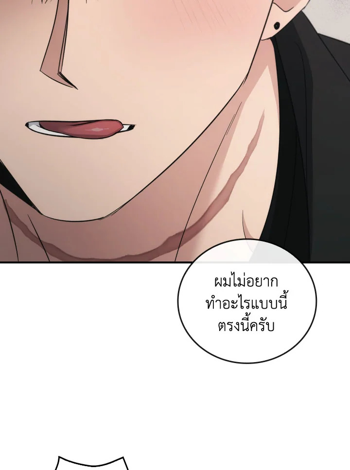 หน้า 75