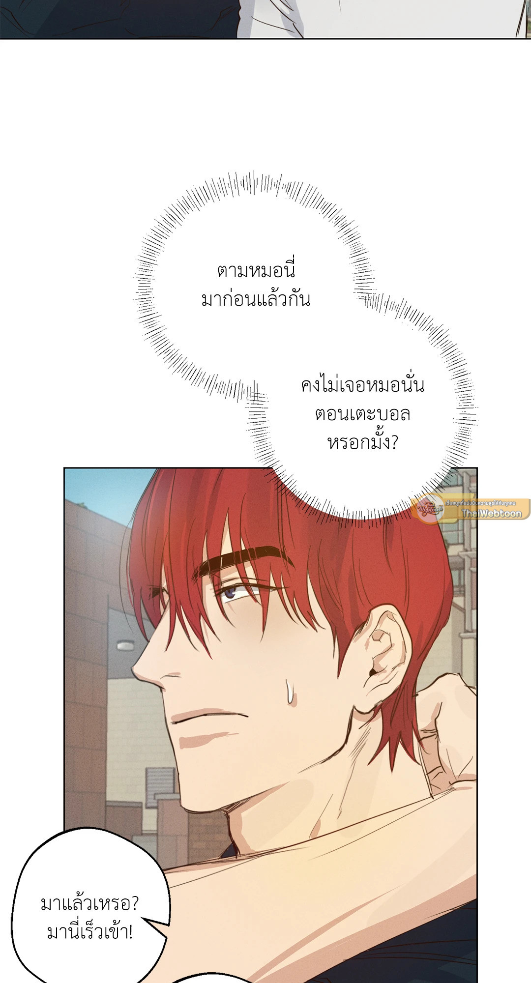 หน้า 57
