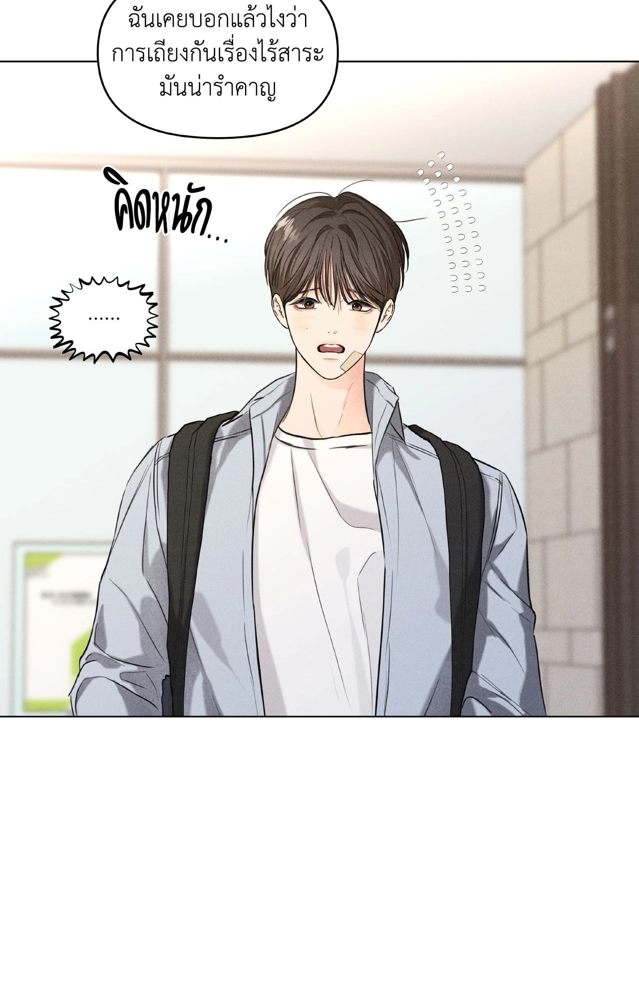 หน้า 58