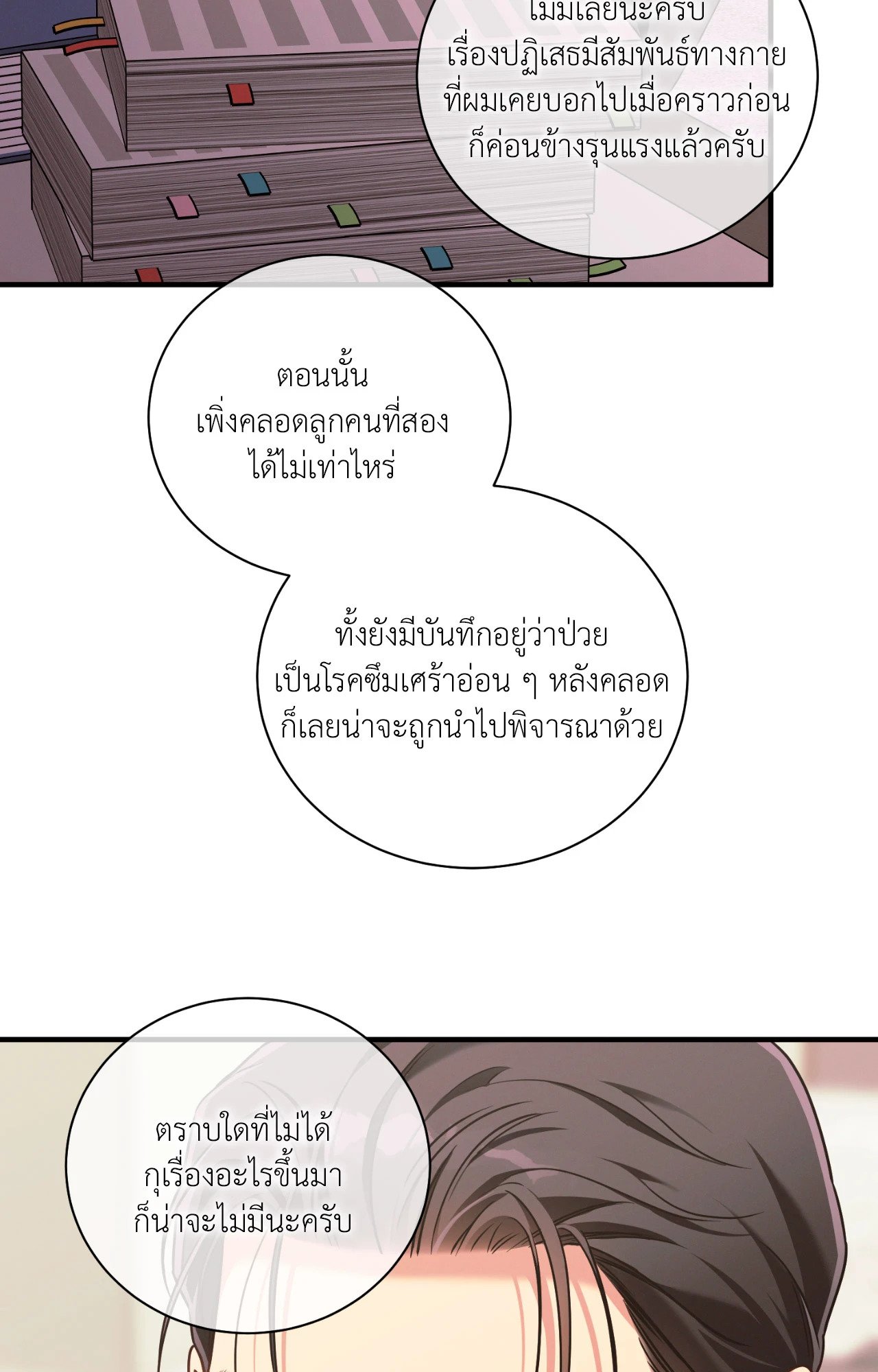 หน้า 57