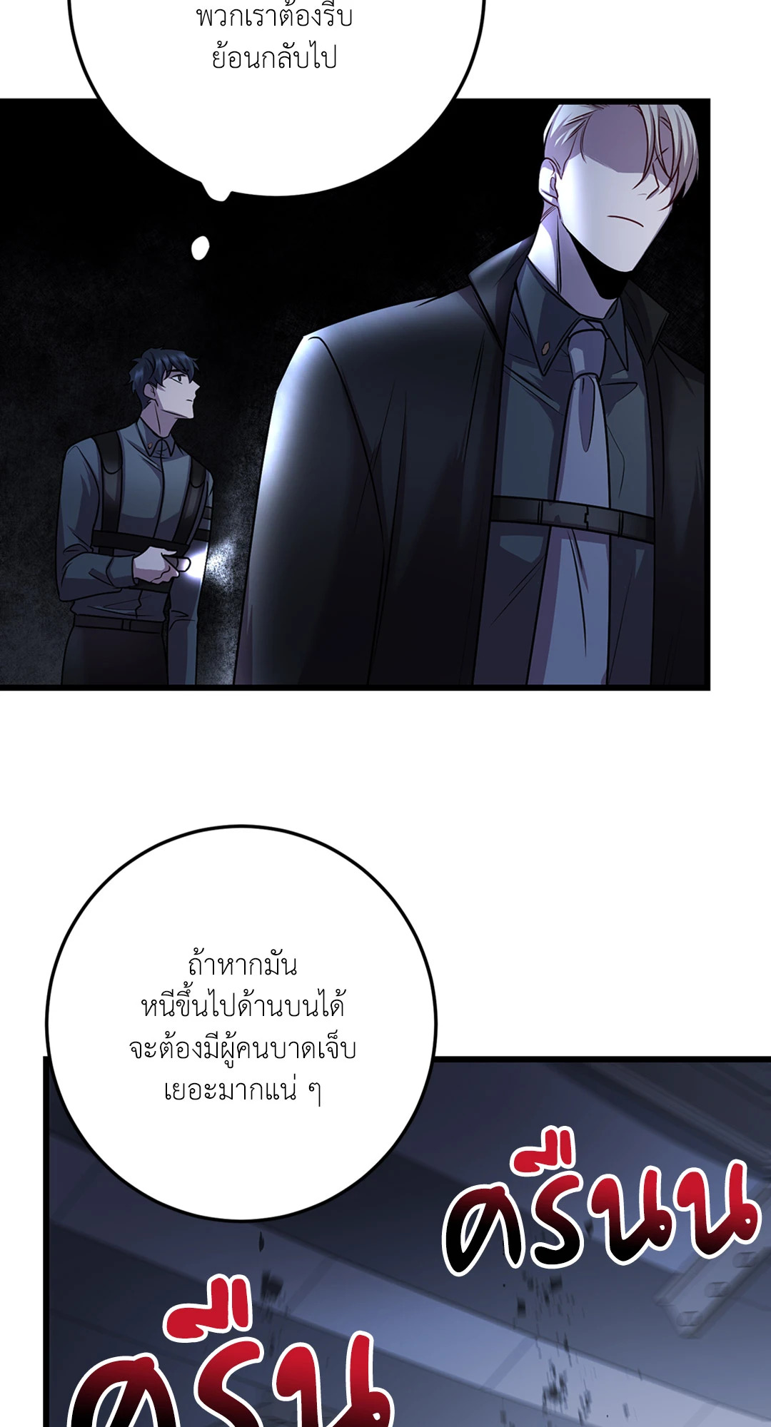 หน้า 40