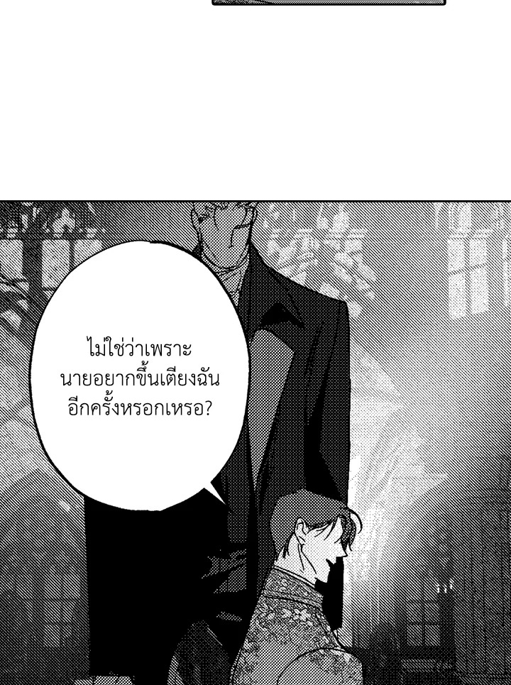 หน้า 68