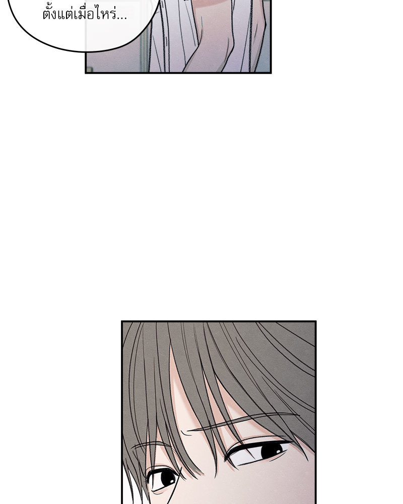หน้า 119