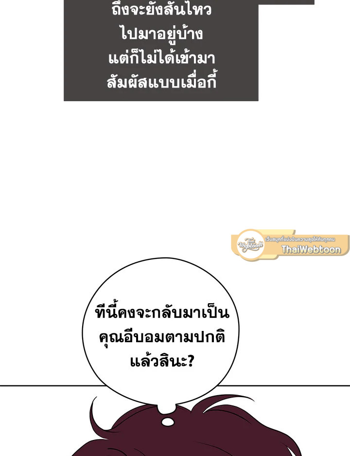 หน้า 81