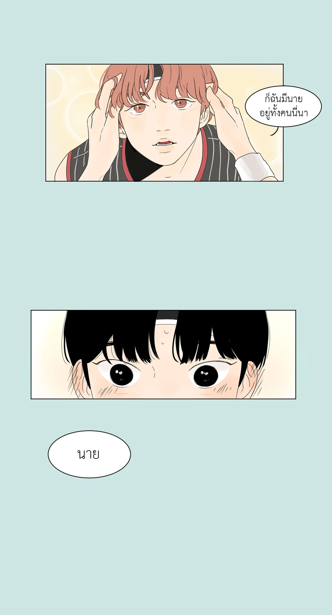 หน้า 32