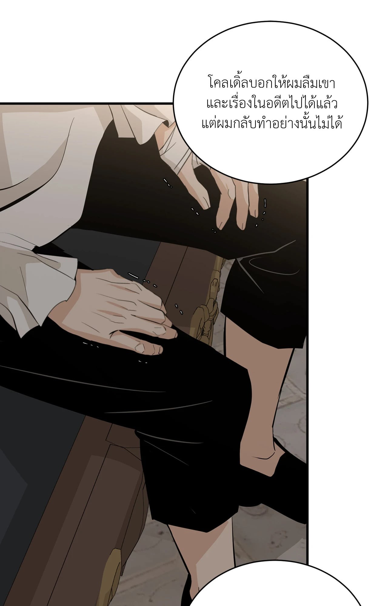 หน้า 69